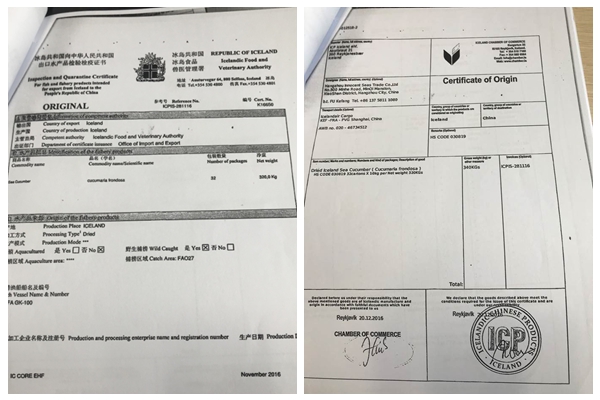 进口冻品需要哪些资料_国际货运_旭洲物流