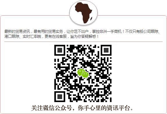 尼日利亚表示欢迎中国企业投资加工皮革产品