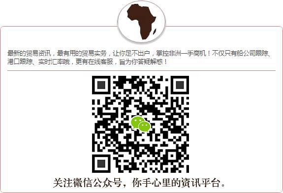 坦桑尼亚农业部将着手修改相关政策与法规，确保农业用地不被侵占